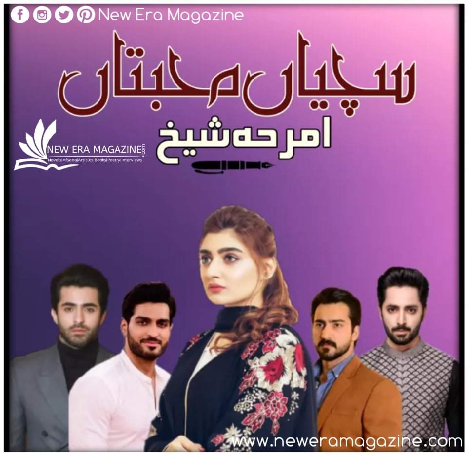 Sachiyan Mohabatan by Amarha Sheikh Complete